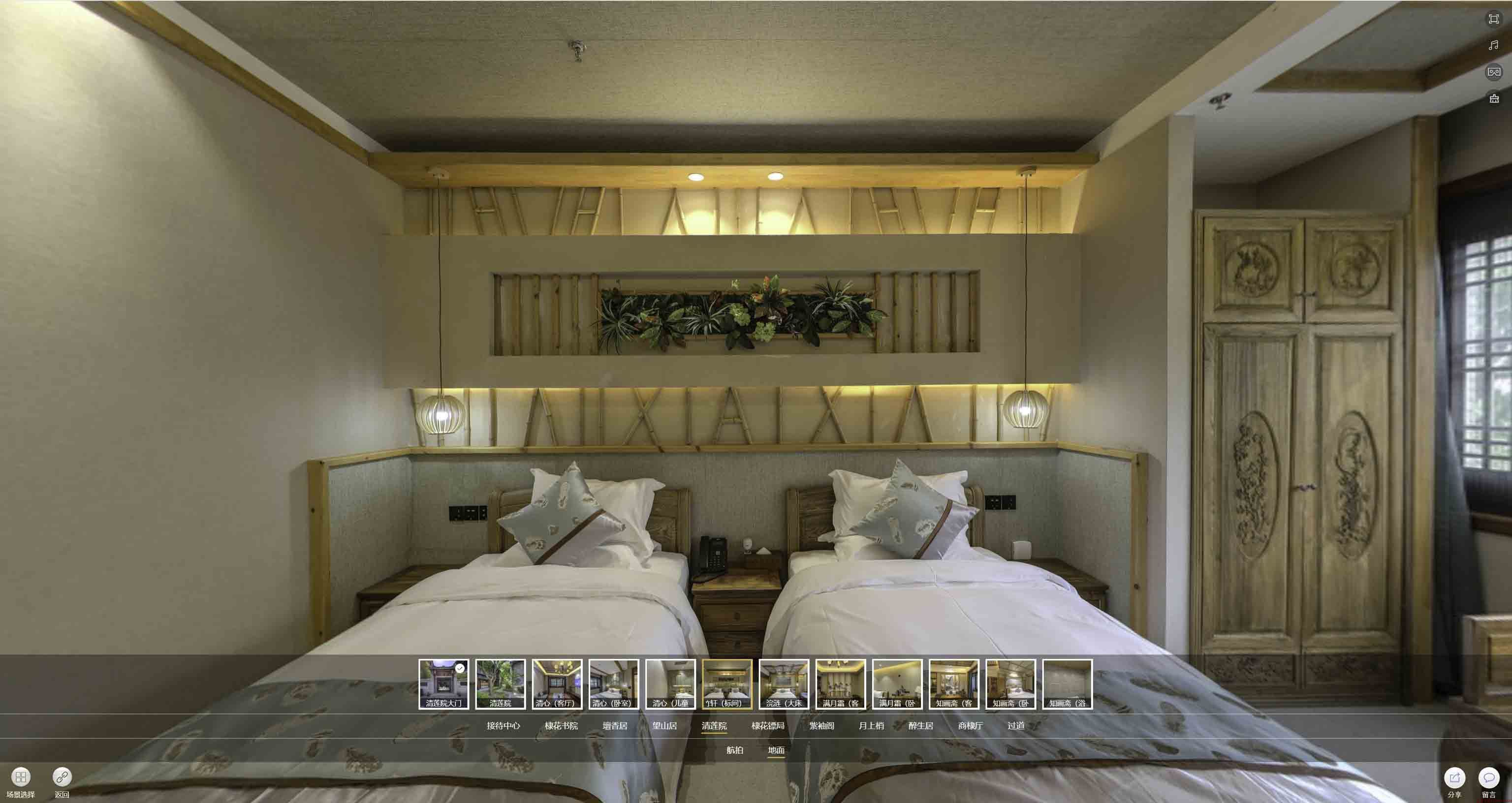 畅好乡中交长安里VR全景样板间