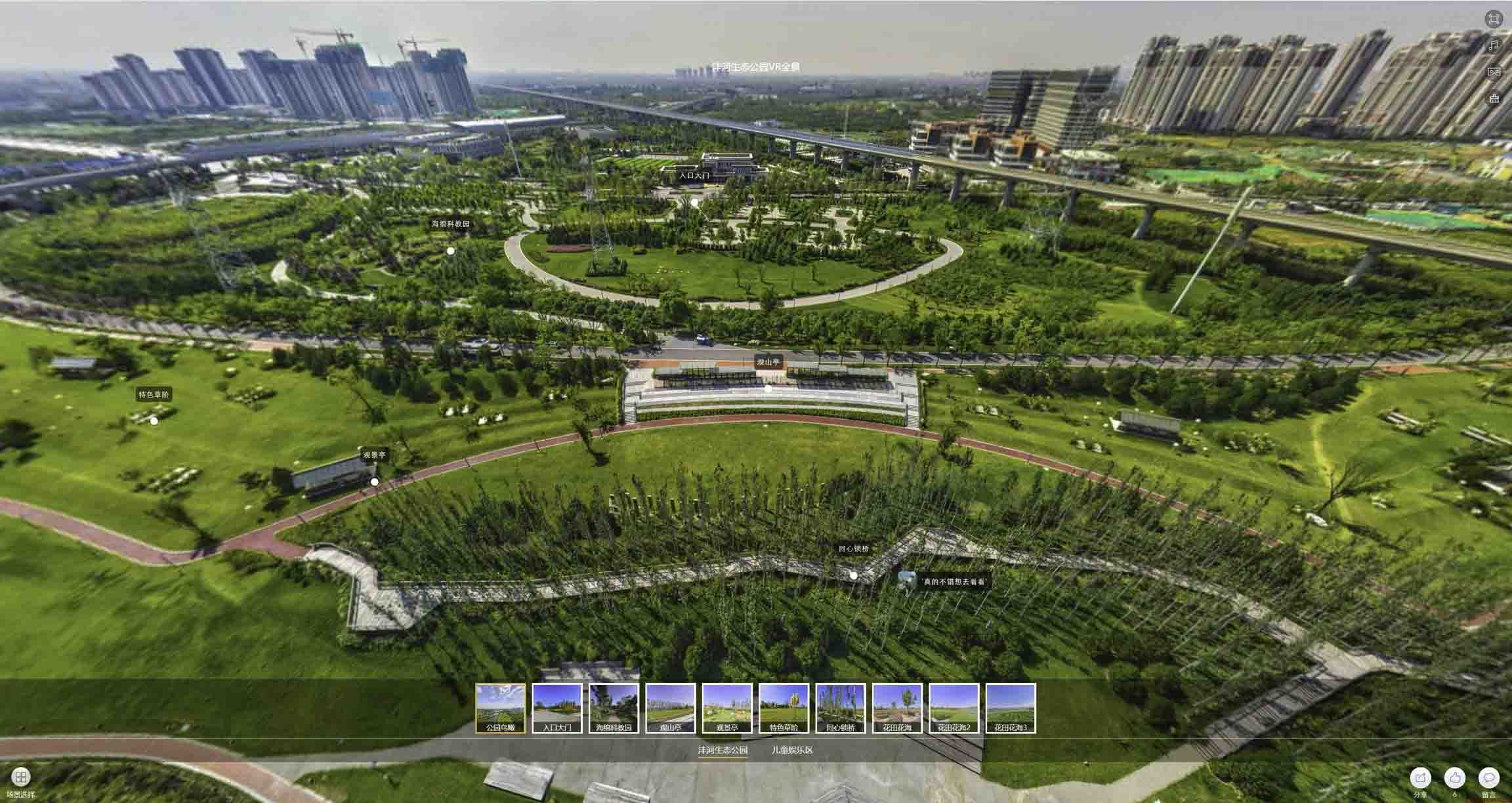 畅好乡VR全景体验：身临其境的沉浸式感受在手绘地图中的创新应用